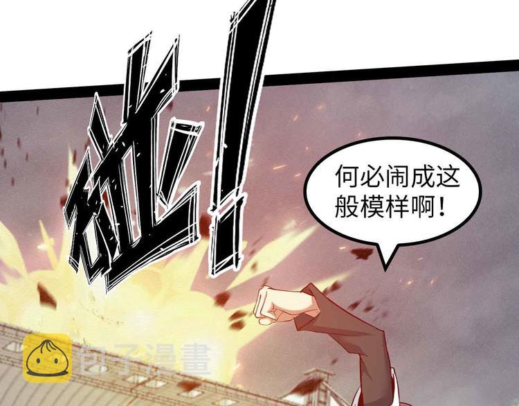 第149话 你情我愿86
