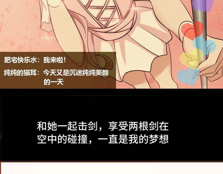 第46话 革命性产品？62