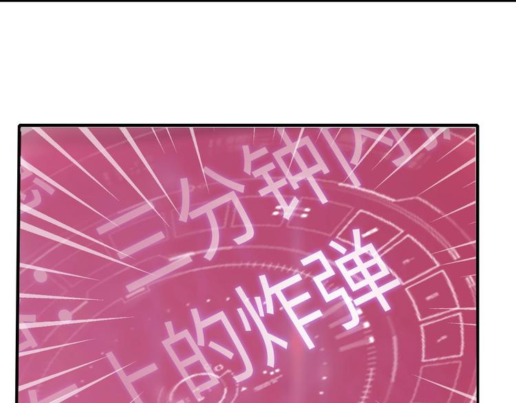 第36话 网红雅纯84