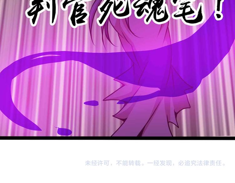 第195话 冰雪斩胖！93