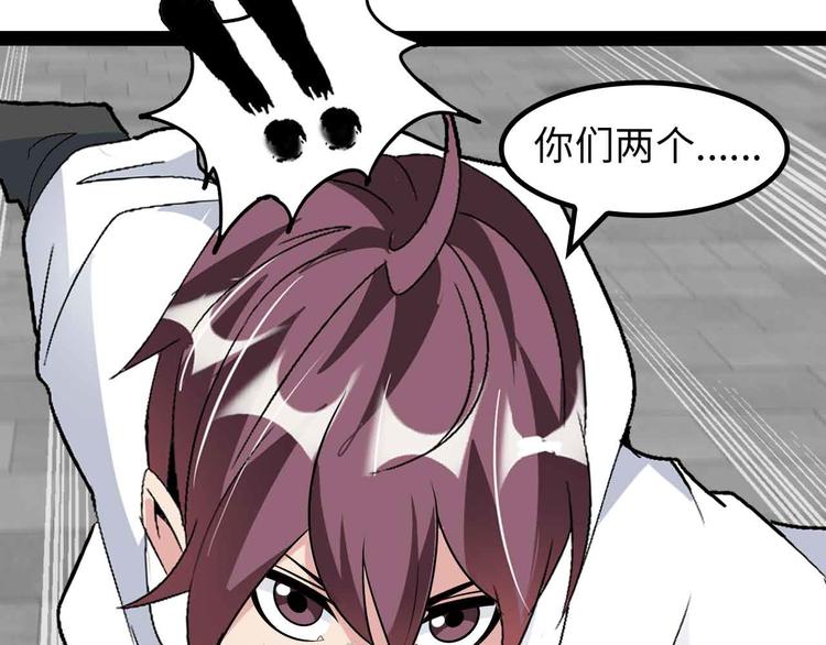 第149话 你情我愿84