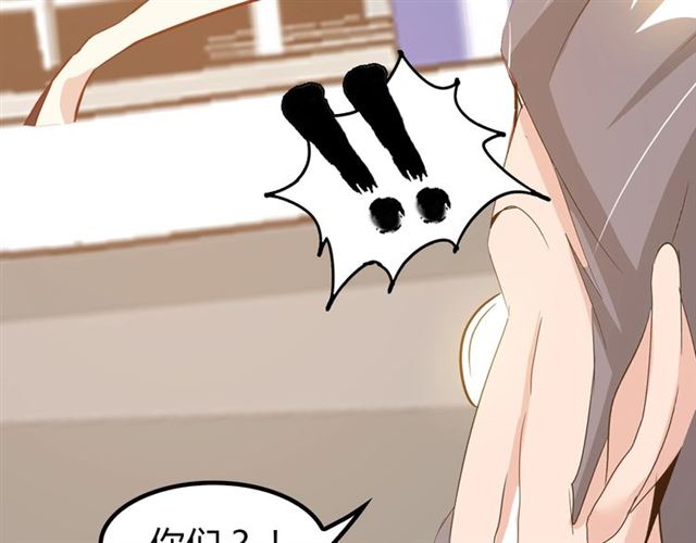第85话 校长你不用解释44