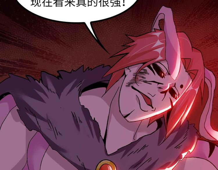 第131话 好好招待漂亮妹妹！68