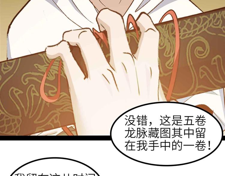 第135话 你长高了呢！72