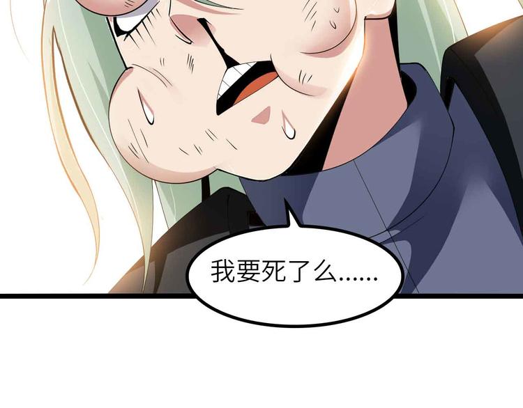 第197话 重生的武者！23