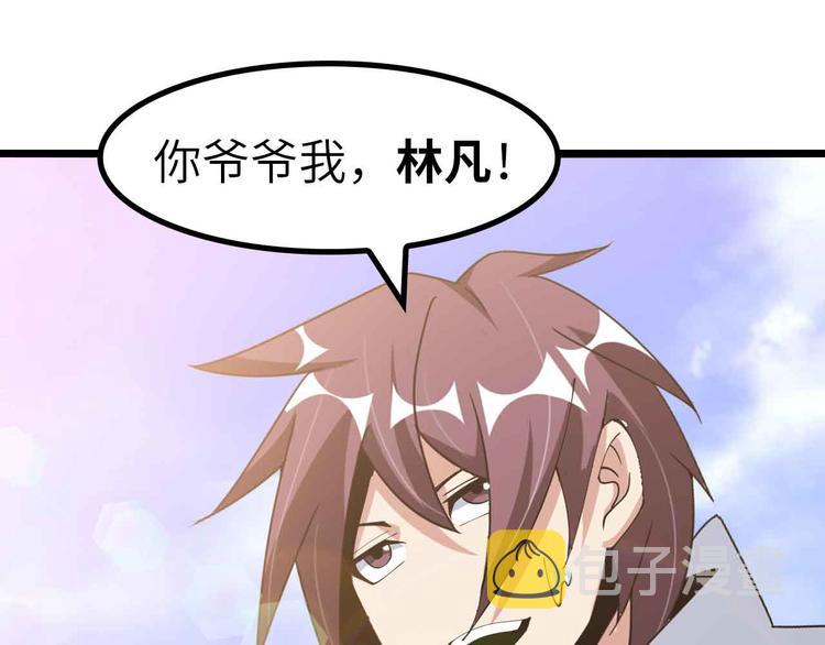 第193话 被制服的大美女45