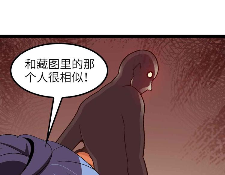 第118话 重点项目27