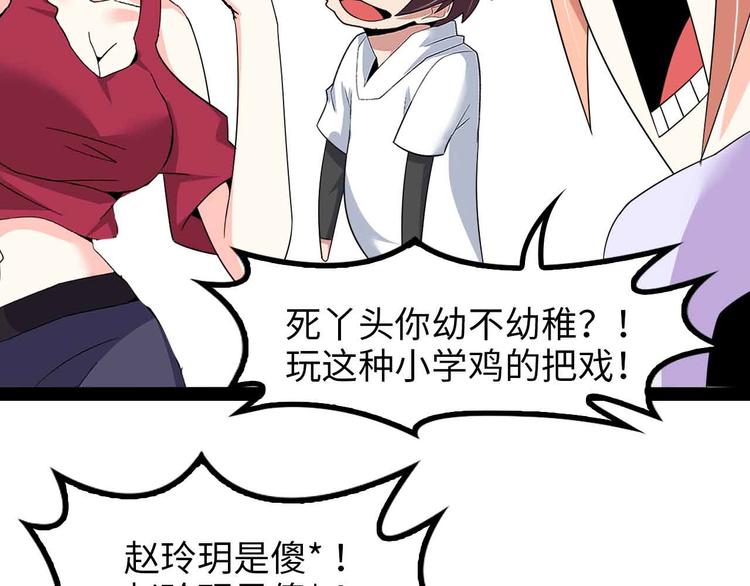 第152话 局势的确立！61