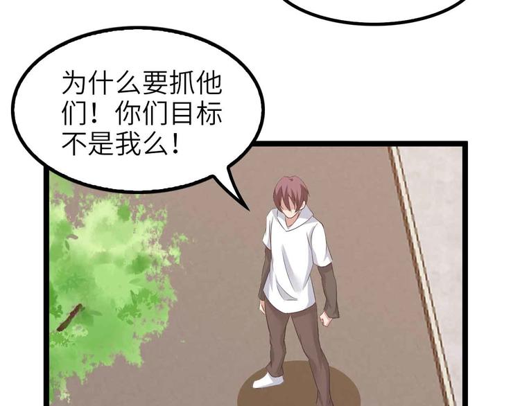 第119话 一起大汗淋漓吧！13