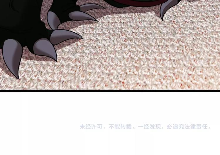 第58话 边耍赖边抽奖102