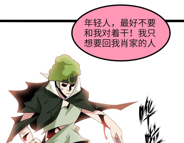 第159话 压倒性的反攻！80