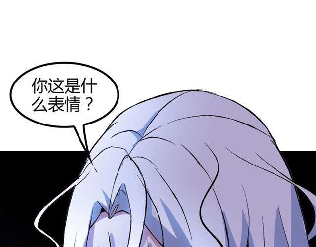 第95话 画风突变了4