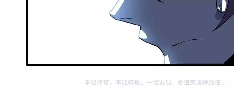 第48话 木须根93