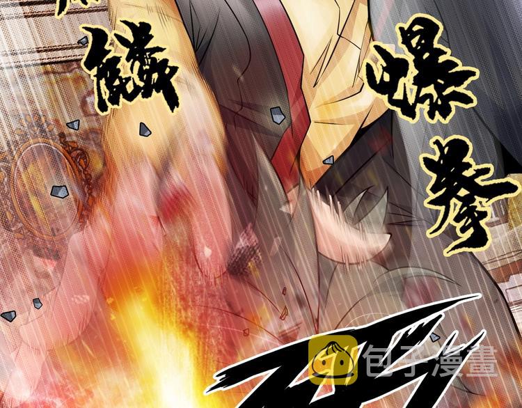 第31话 生米煮成熟饭15
