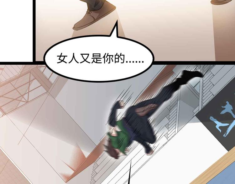 第142话 你们快停下！77