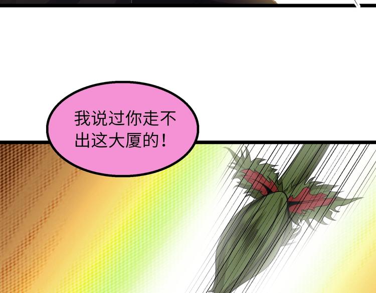 第49话 非.....非礼勿视66
