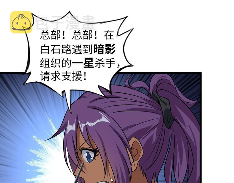 第40话 我是你爸爸！20