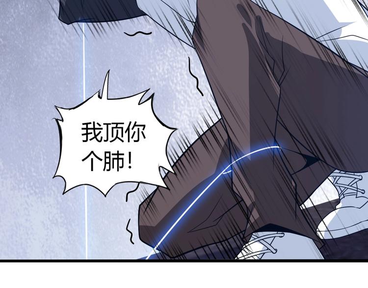 第30话 我的蘑菇被她吃了！67