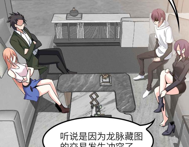 第181话 为大腿按摩30分钟25