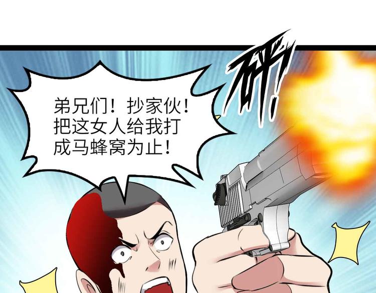 第177话 财色皆空29