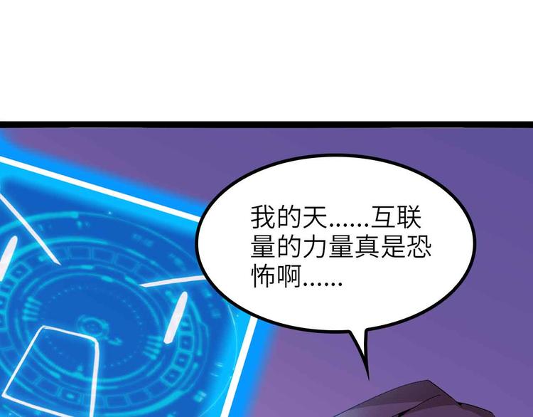 第172话 努力的吹吧！13