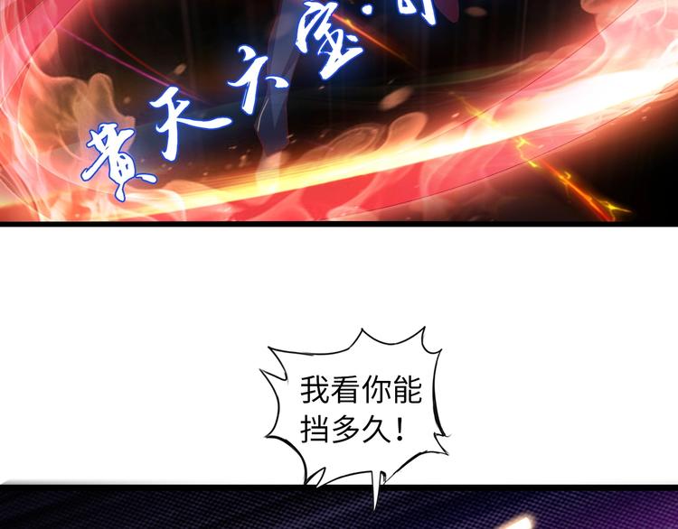 第33话 帮她解脱6