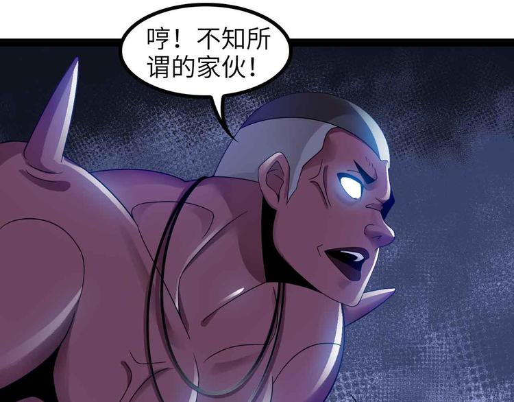 第156话 第一家族的恐怖42