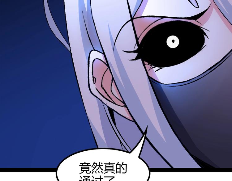 第91话 护夫狂魔15