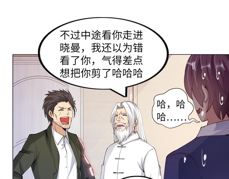 第10话 她身上的秘密？！86