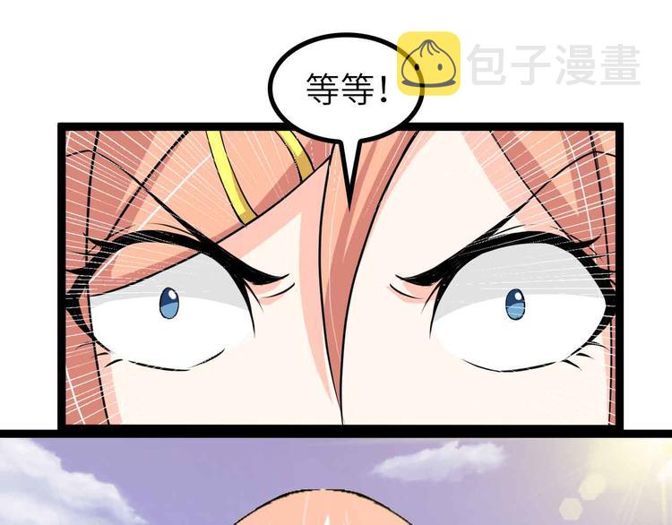 第131话 好好招待漂亮妹妹！10