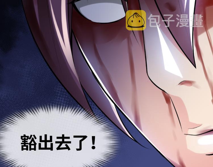 第1话 大天才系统登陆成功52