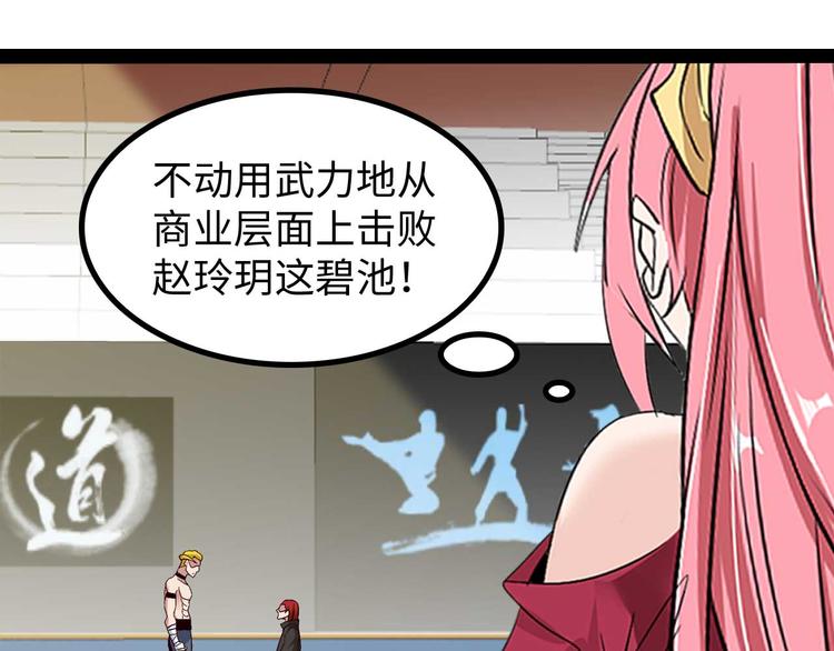 第140话 欢迎加入！65