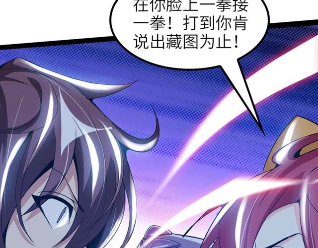 第106话 所谓史诗级的战斗59