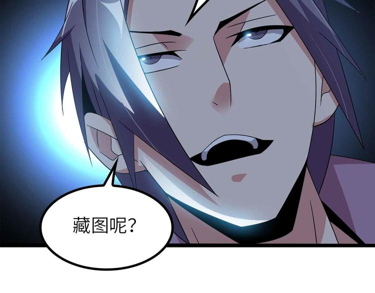 第202话 终究是错付了44