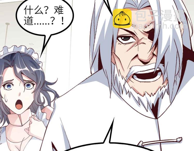 第134话 给赵爷补身子！54