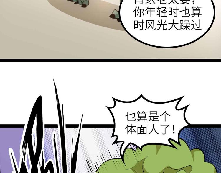 第162话 断子绝孙的一击！30