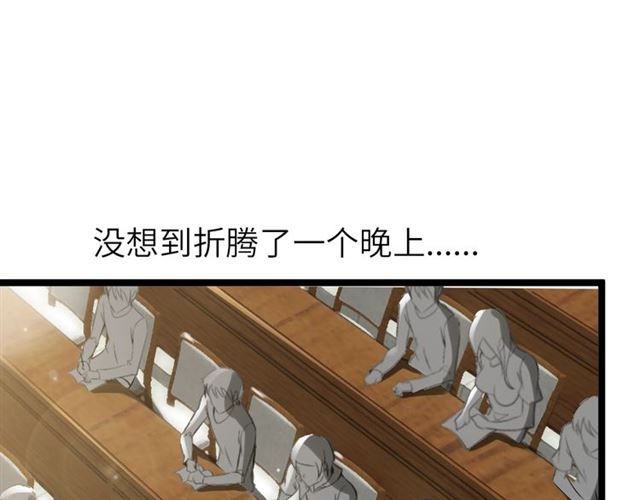 第76话 今天也要元气满满哦！22