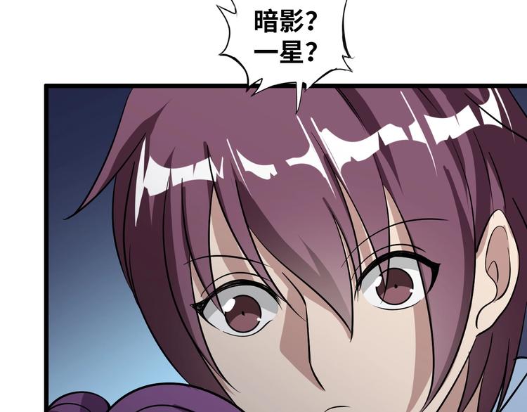 第40话 我是你爸爸！22