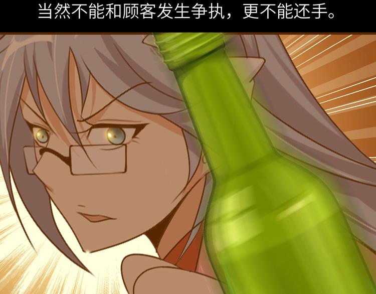 第53话 按摩对决38