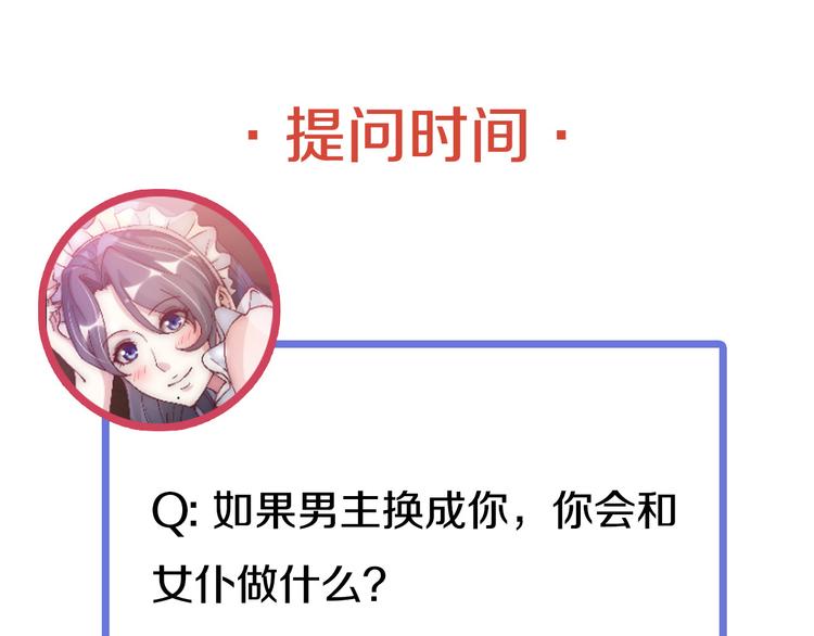 第10话 她身上的秘密？！117