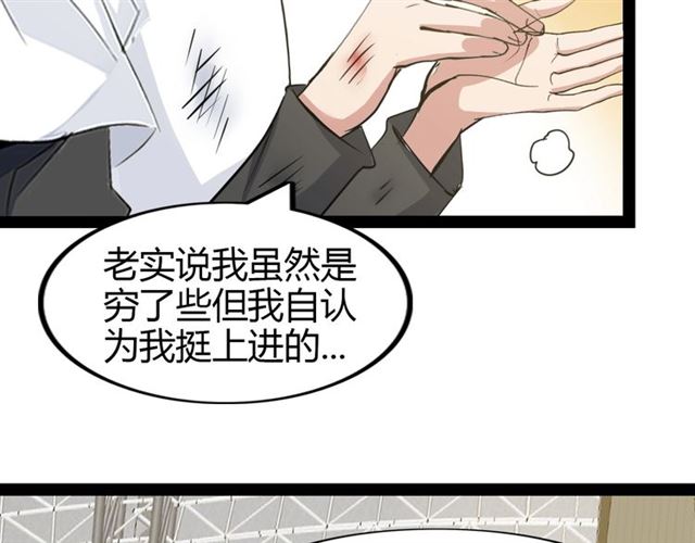 第94话 乾坤棒棒糖！15