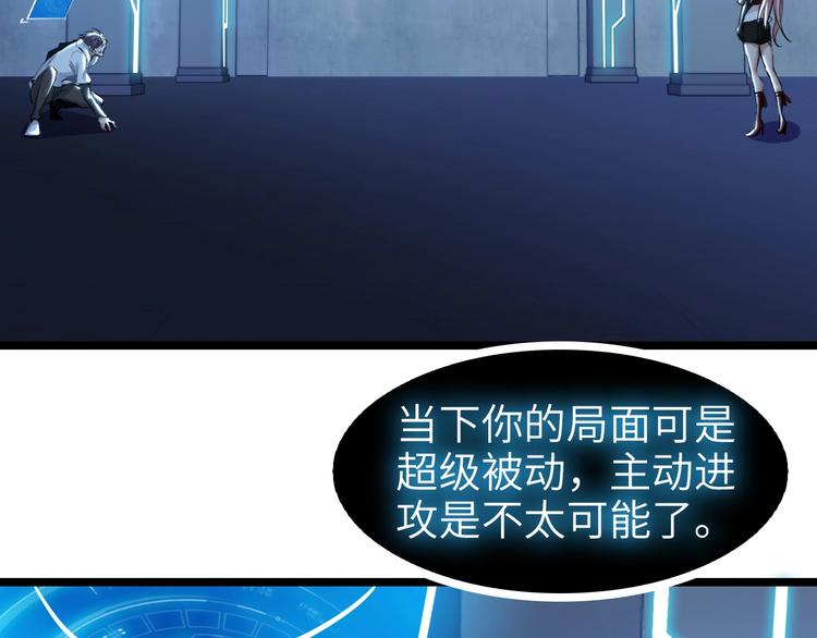 第65话 太极才能5