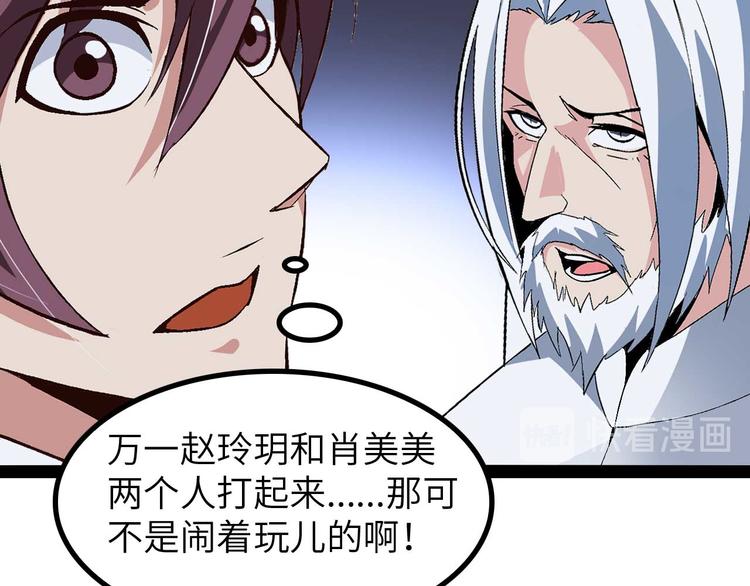 第140话 欢迎加入！25