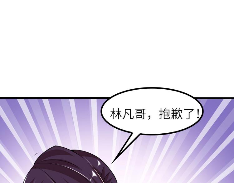 第65话 太极才能47
