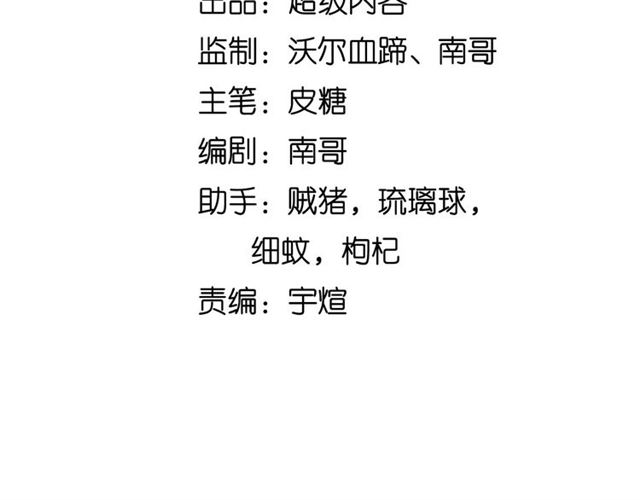 第100话 发现弱点8