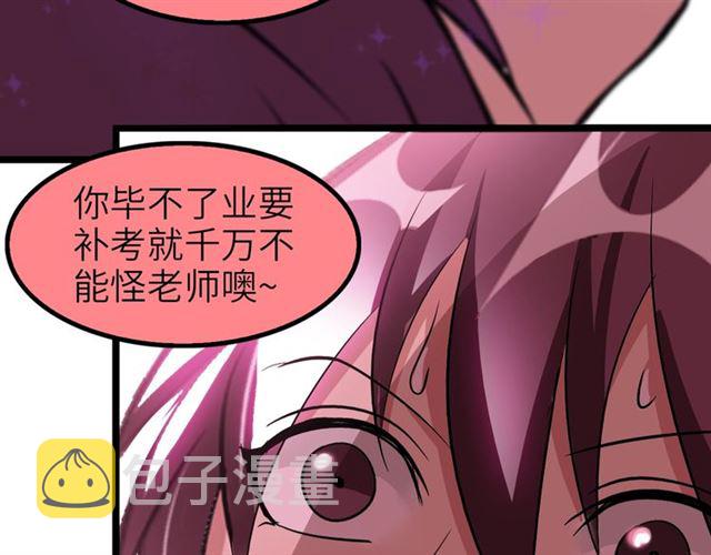 第76话 今天也要元气满满哦！55