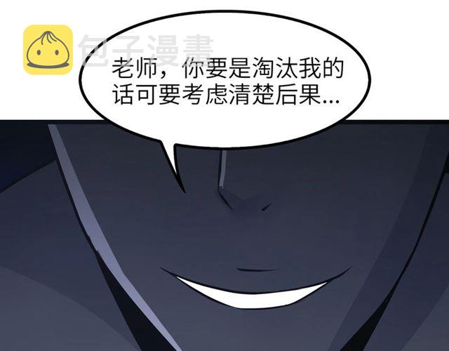 第80话 比赛开始！95