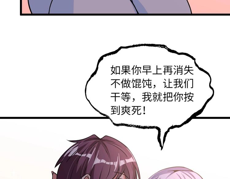 第44话 餐前服务31