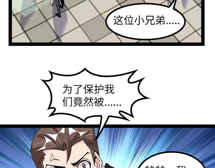 第126话 不准伤我女儿！54