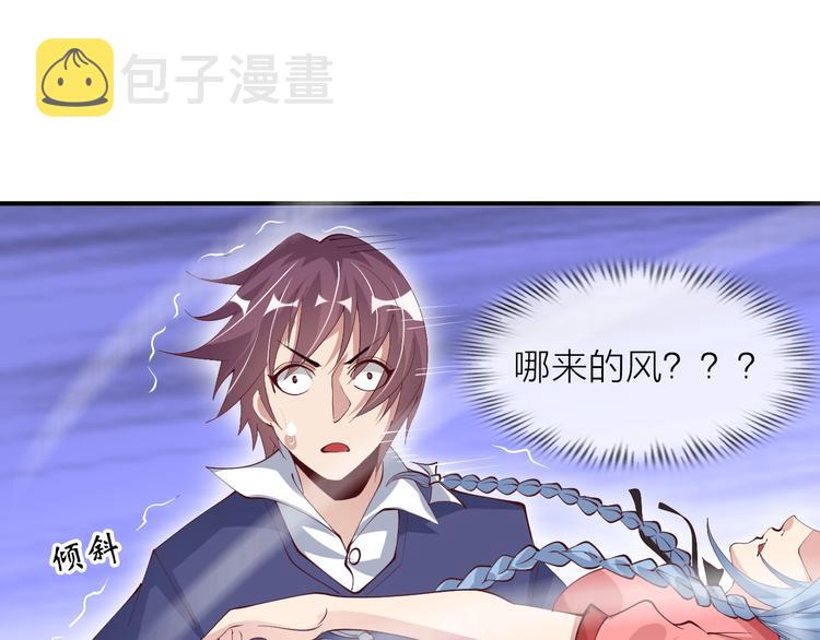 第15话 抱得美人归84